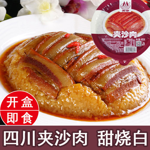 四川遂宁加热即食夹沙肉芽菜扣肉