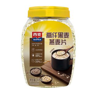 西麦高纤黑麦燕麦片1kg桶装冲泡即食早餐代餐免煮全谷物食品