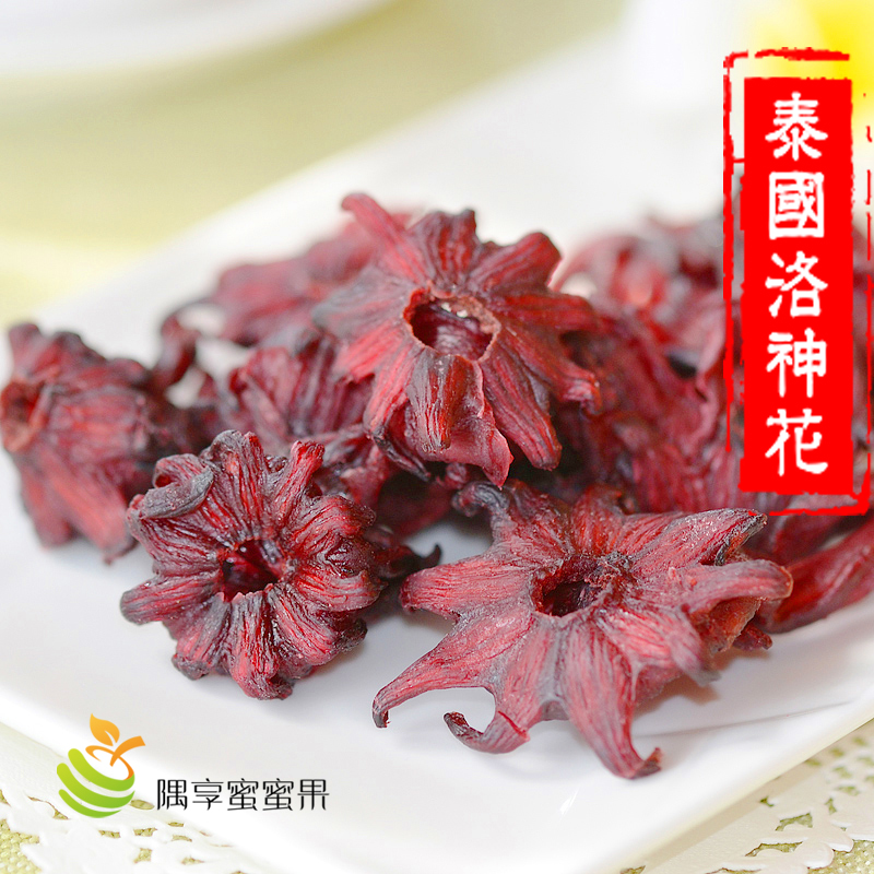 Ì©¹ú½ø¿ÚÂåÉñ»¨¸É150g õ¹åÇѸɼ´Ê³³åÅÝÂåÉñ»¨²è »¨¹û²è 2·Ý°üÓÊ
