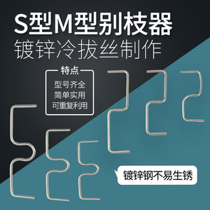 柑橘弯枝别枝开角拉枝定型压枝器果树折枝神器别枝器工具包邮德助