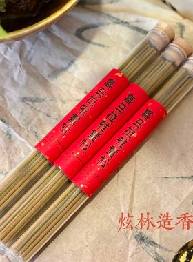 喜马拉雅雪松线香天然原木香氛安神助眠净化空气瑜伽冥想20g 炫林