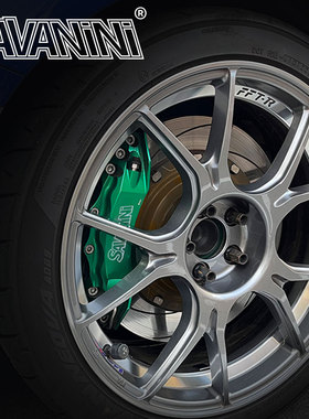 savanini适用极氪001专用小四大六活塞国产刹车卡钳改装套装定制