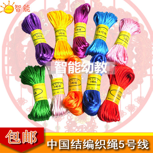 5号线中国结红绳挂件编织手工diy