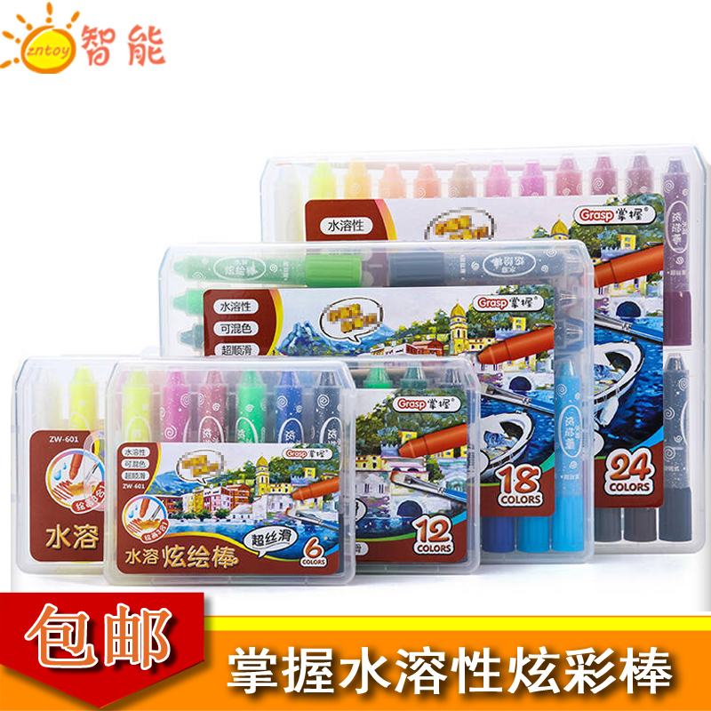 掌握炫彩棒12色24色36色丝滑炫绘棒旋转式蜡笔水溶性可水洗601