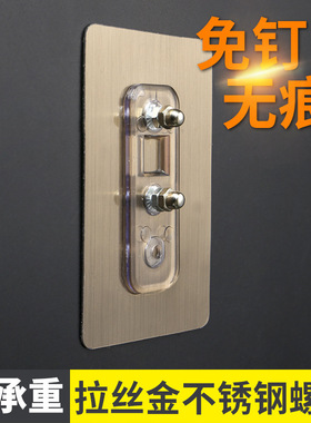 工厂直售无痕钉 强力粘挂钩瓷砖壁挂置物架贴片墙钉 免打孔螺丝贴