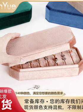 现货丝绒戒指托盘耳钉耳环盘饰品展示架 珠宝收纳盒天鹅绒首饰盒