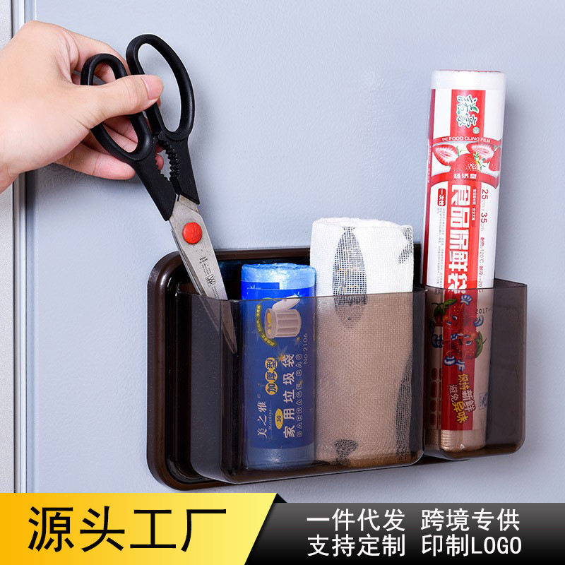 厨房冰箱收纳盒用保鲜膜收纳置物架磁铁吸附冰箱小物件整理挂架