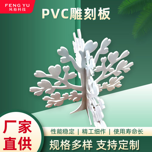 PVC发泡板居设计装潢板镂空花格装饰pvc雕花雕刻板深圳源头