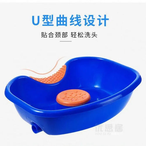 现货平躺洗头盆卧床病人用大人老人儿童月子孕妇床上护理家用洗头