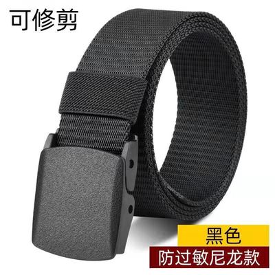 皮带布带男加长大码学生青年裤带编织尼龙帆布无铁无磁过安检腰带