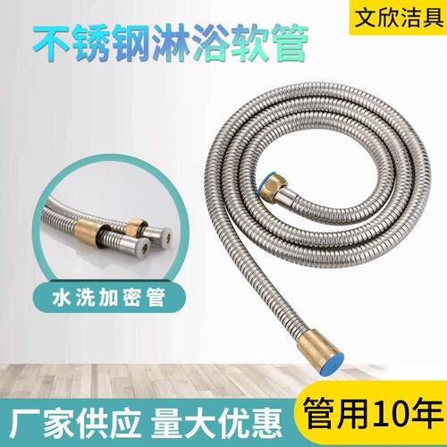 加粗大流量花洒软管电镀加密淋浴软管热水器不锈钢软管水管PVC管
