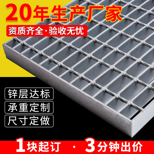 碳钢热镀锌格栅板G303/30/100沟盖板镀锌格栅异形钢格板