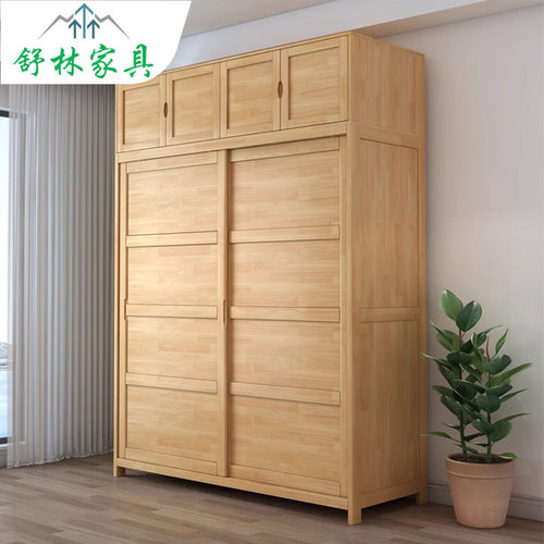 北欧实木推拉门衣柜带顶柜简约原木风卧室移门大衣橱滑门柜子环保