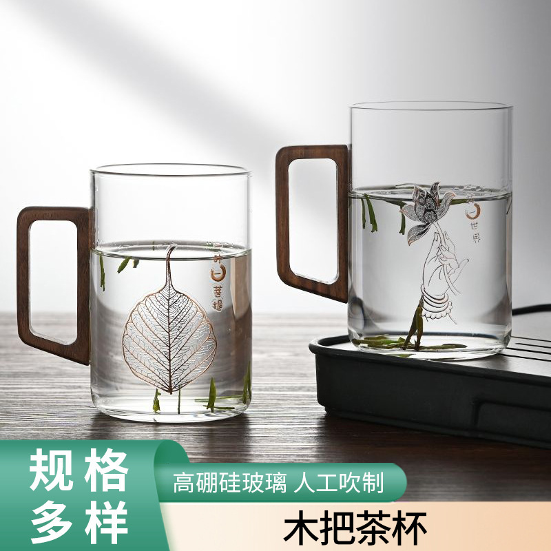 加把玻璃水杯套装家用简约印花带把待客茶杯泡绿茶水杯茶具