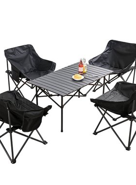 月亮椅户外野餐露营式山地野营围炉茶桌休闲庭院烧烤三件套