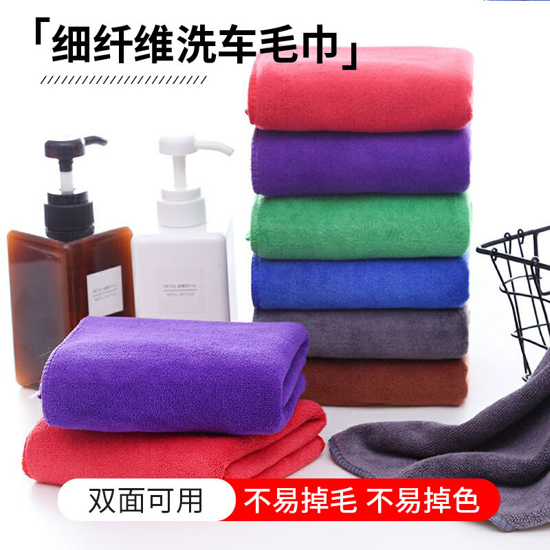 420g细纤维擦车毛巾柔软吸水洗车毛巾加厚不易掉毛擦车巾