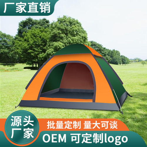 帐篷户外式折叠全自动露营沙滩速开双人野营户外露营免搭建