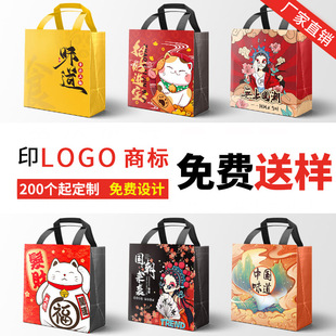 无纺布保温外卖袋打包袋子印logo烧烤防水防油餐饮手提袋免费送样