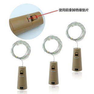 跨境LED铜线灯串瓶塞小彩灯爆款红酒瓶塞装饰串灯现货酒瓶灯