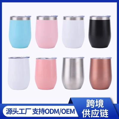 外贸12oz蛋壳杯家用水杯不锈钢保温杯鸡蛋杯红酒杯大肚杯