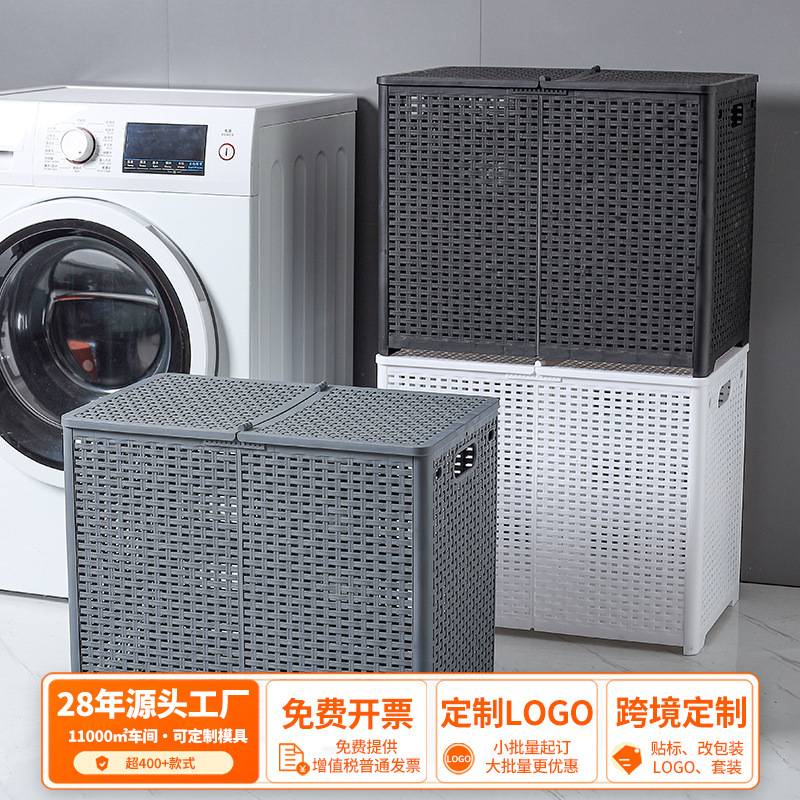 日式脏衣篓带盖分区洗衣可折叠脏衣篮塑料浴室置物脏衣服收纳筐图片