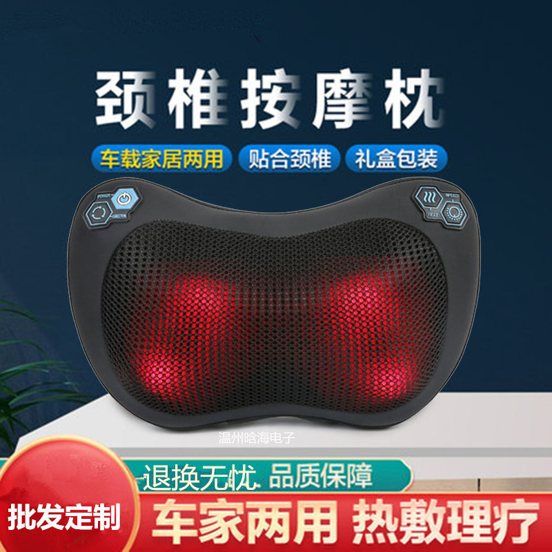 红光加热车载用按摩枕正反转揉捏按摩器颈椎仪按摩枕头