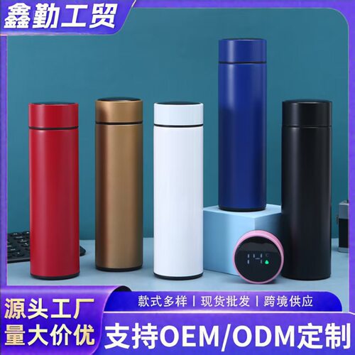 新款智能测温保温杯304不锈钢车载水杯温度显示商务直杯礼品杯批