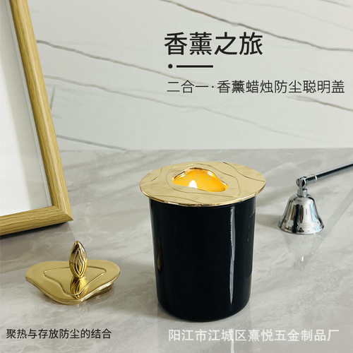 内嵌式香薰蜡烛二合一蜡烛防尘盖聪明盖聚热防挂壁通用电镀盖子