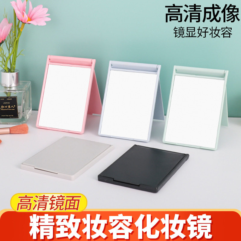 折叠化妆镜可印LOGO长方形简约化妆镜可双面印刷图案台式镜子
