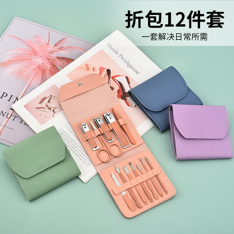 指甲剪套装12件套折包修甲美容美甲工具套装指甲钳指甲刀