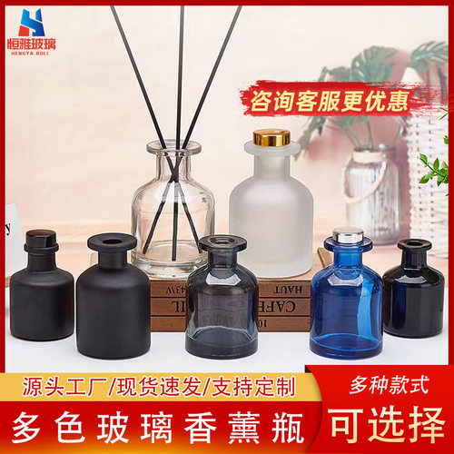 爆款ins时尚香薰瓶玻璃扩香瓶酒店卫生间无火香薰香氛摆件