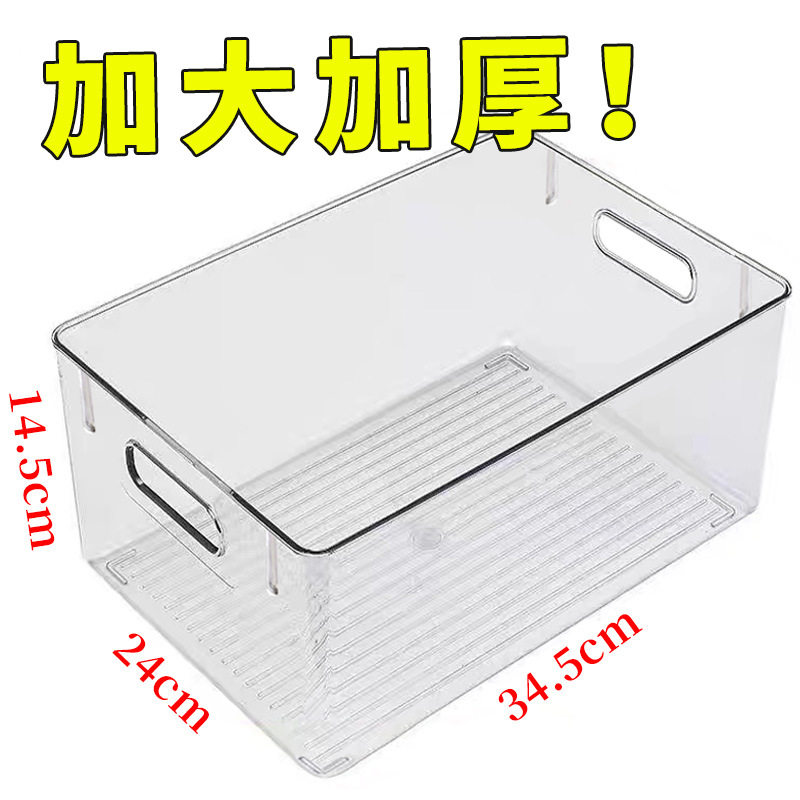 透明书本收纳盒大号桌面整理箱加大加厚学生高中书本垃圾桶收纳箱,家庭/个人清洁工具,洗漱包,淘宝优惠券,粉丝福利购,淘宝优惠卷