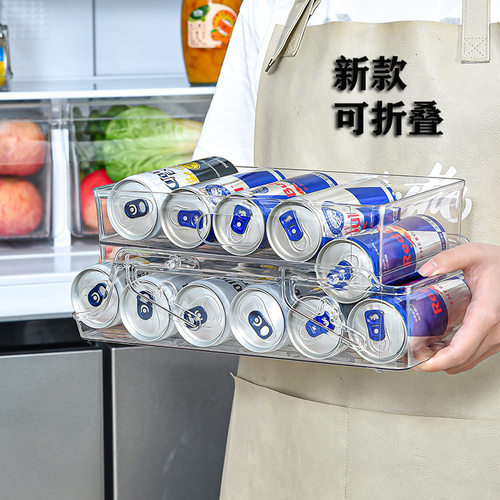饮料收纳盒塑料双层折叠啤酒可乐易拉罐抽屉冰箱置物架冰箱置物架