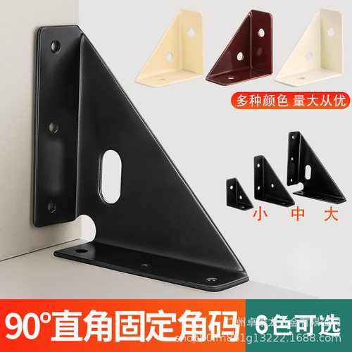 加厚不锈钢角码L型90度直角固定支架配件铁吊柜壁柜挂柜吊码