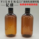 PE塑料水乳液圆肩瓶500ML茶色玫瑰纯露瓶漱口液空瓶精华水瓶