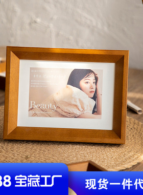 简约实木质相框in简约6寸7寸8寸洗照片做成相框摆台相片框相架框