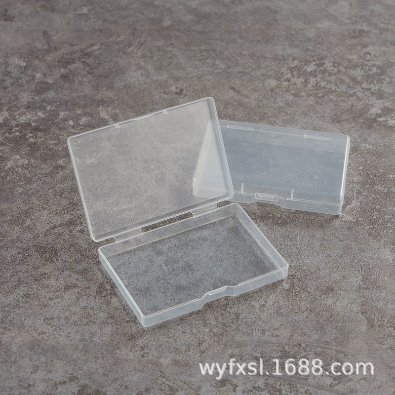 KH27桌面首饰小卡收纳盒透明塑料方形甲片卡片口罩扁空盒