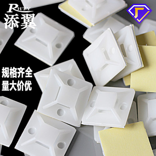 自粘式定位片吸盘固定座带胶吸盘25*2520*2030*3040*卡扣线扣