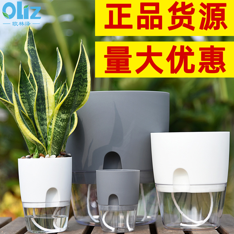 现货透明塑料花盆创意双
