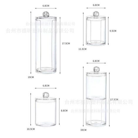 【工厂店】亚克力棉签收纳盒可叠加便携式透明家用化妆品容器方形