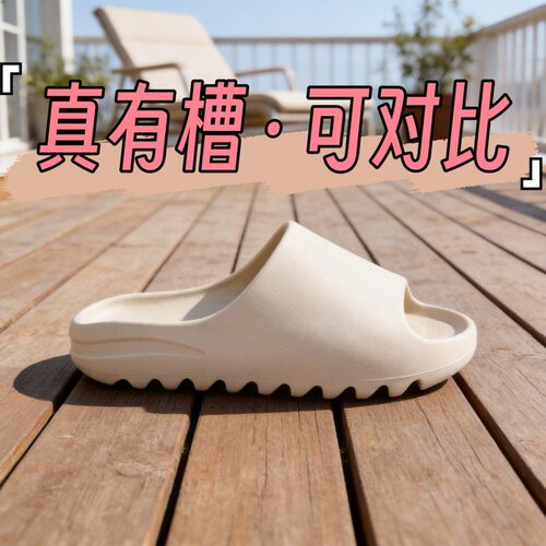 椰子拖鞋大码男士夏季外贸网红户外潮流eva凉拖耐磨外穿拖鞋