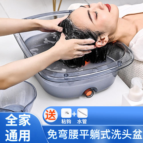 家用平躺洗头盆孕妇产妇月子床上洗头发护理病人老人卧床洗头神器