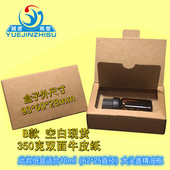 10ML精油盒现货可按要求生产纸盒牛皮纸精油瓶包装 盒