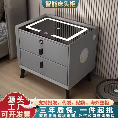 多功能智能床头柜无线充电音响指纹锁简约轻奢床边储物收纳柜批发