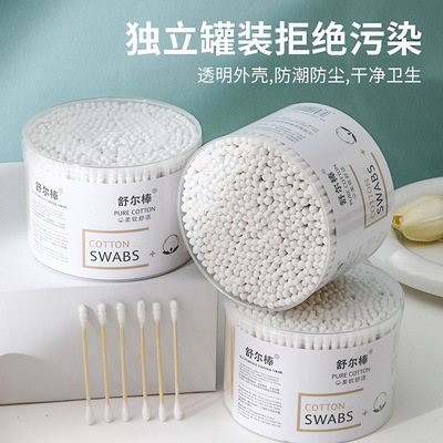 500只双头棉签掏耳化妆家用棉花一次性小头细尖头耳朵勺清洁棉棒