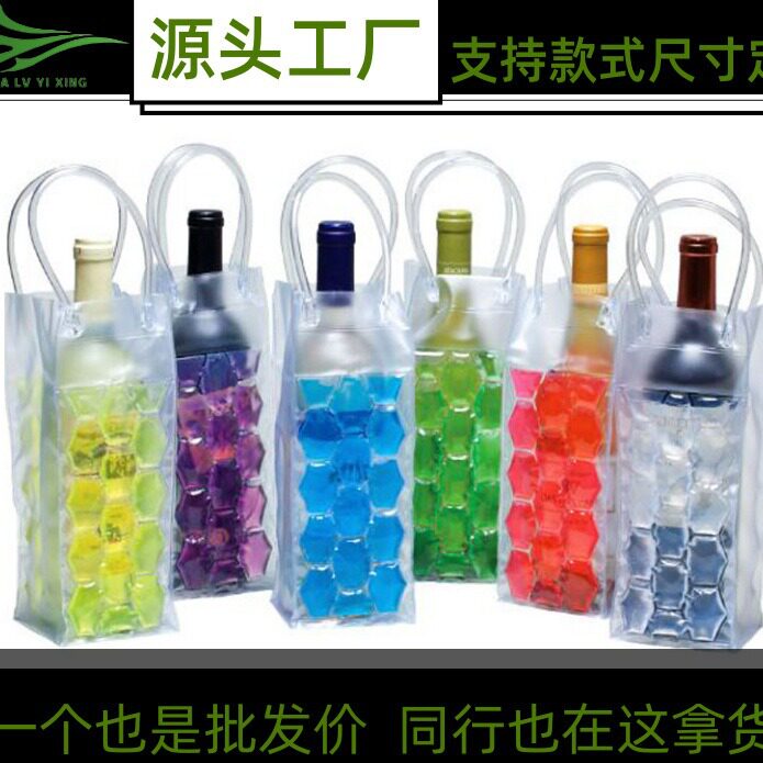 工厂生产户外冰镇保温酒瓶袋PVC红酒手提袋冰袋礼品袋啤酒冰酒袋图片