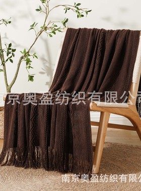 高档盖毯披肩blanke流苏毯子盖毯纯色休闲毯沙发毯午睡毯