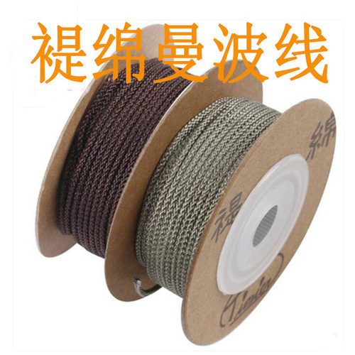 台湾禔绵芊绵曼波线1mm2mm珠宝绳曼波绳1.5褆绵线弹力包芯线
