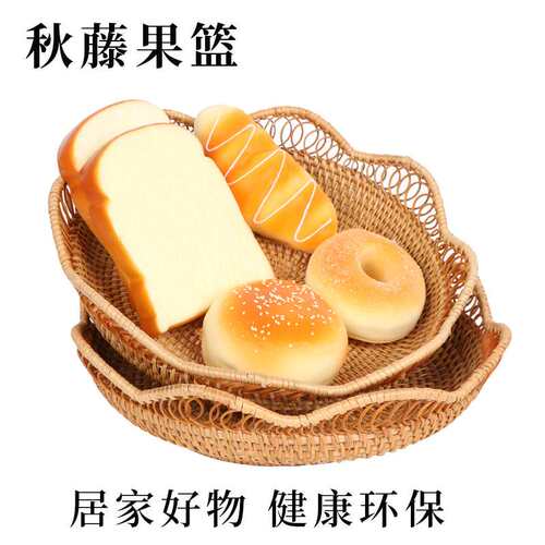 越南编织秋藤编果篮收纳筐糖果零食点心盘托盘 收纳篮2件套
