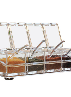 全套小料盒调味盒调料罐瓶厨房盐佐料盒干料家用调料收纳套装